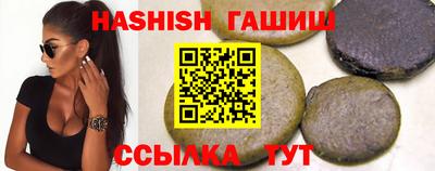 меф VHQ Ипатово