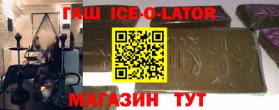 меф VHQ Ипатово