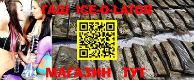 меф VHQ Ипатово