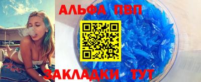 меф VHQ Ипатово
