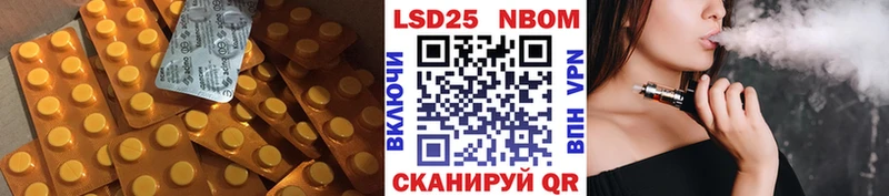 гидра tor  Майский  LSD-25 экстази ecstasy 