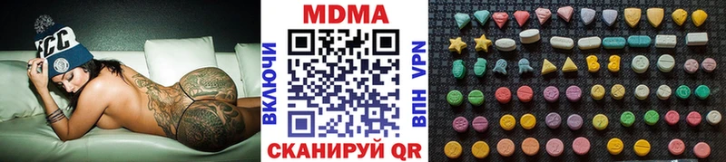 MDMA кристаллы  наркотики  Майский 