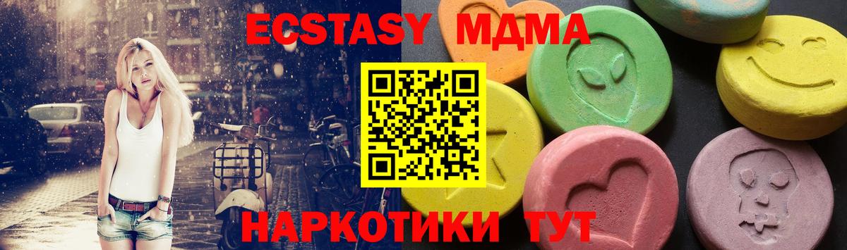 Майский  Вход с VPN  Конопля  COCAIN  Мефедрон кристаллы  ГАШ 