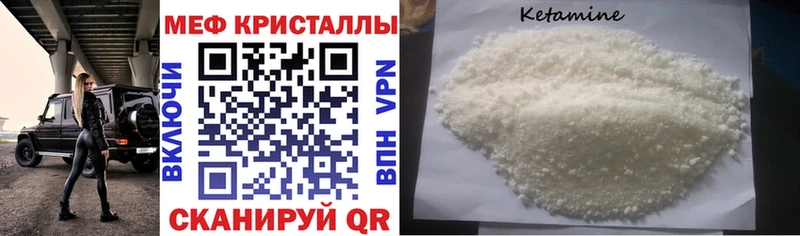 Мефедрон кристаллы  где найти   Майский 