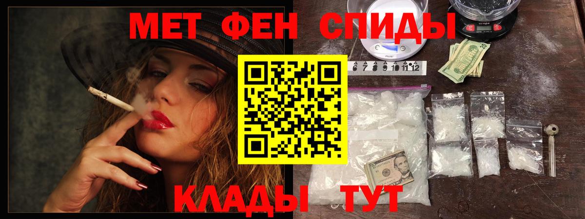 Майский  Первитин Methamphetamine  Первитин Methamphetamine  Вход с VPN 