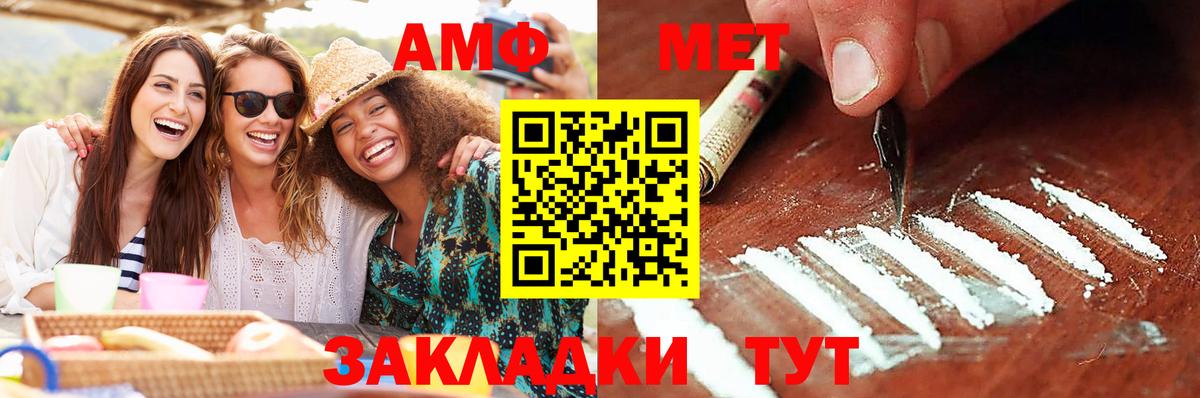 МЕТАМФЕТАМИН Декстрометамфетамин 99.9% Майский