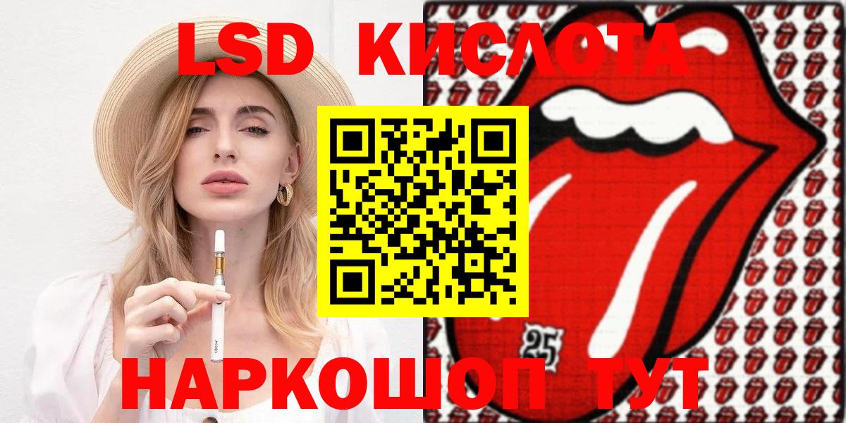 Наркотические марки 1500мкг  Вход с VPN  Майский  Наркотические марки 1500мкг 