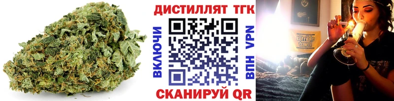 Дистиллят ТГК THC oil  Майский 