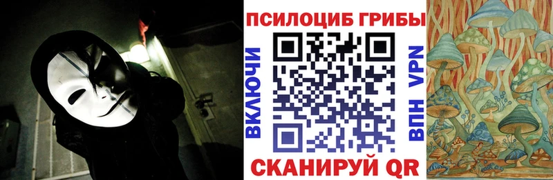 MEGA сайт  Майский  Псилоцибиновые грибы Cubensis 