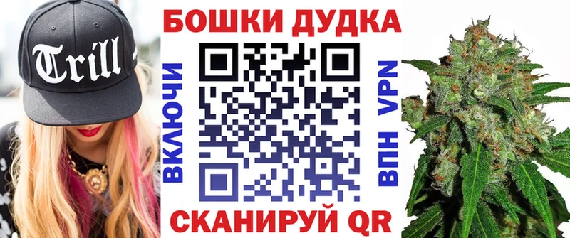Канабис AK-47  даркнет сайт  Майский 