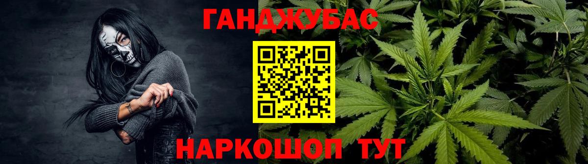 Марихуана марихуана Майский